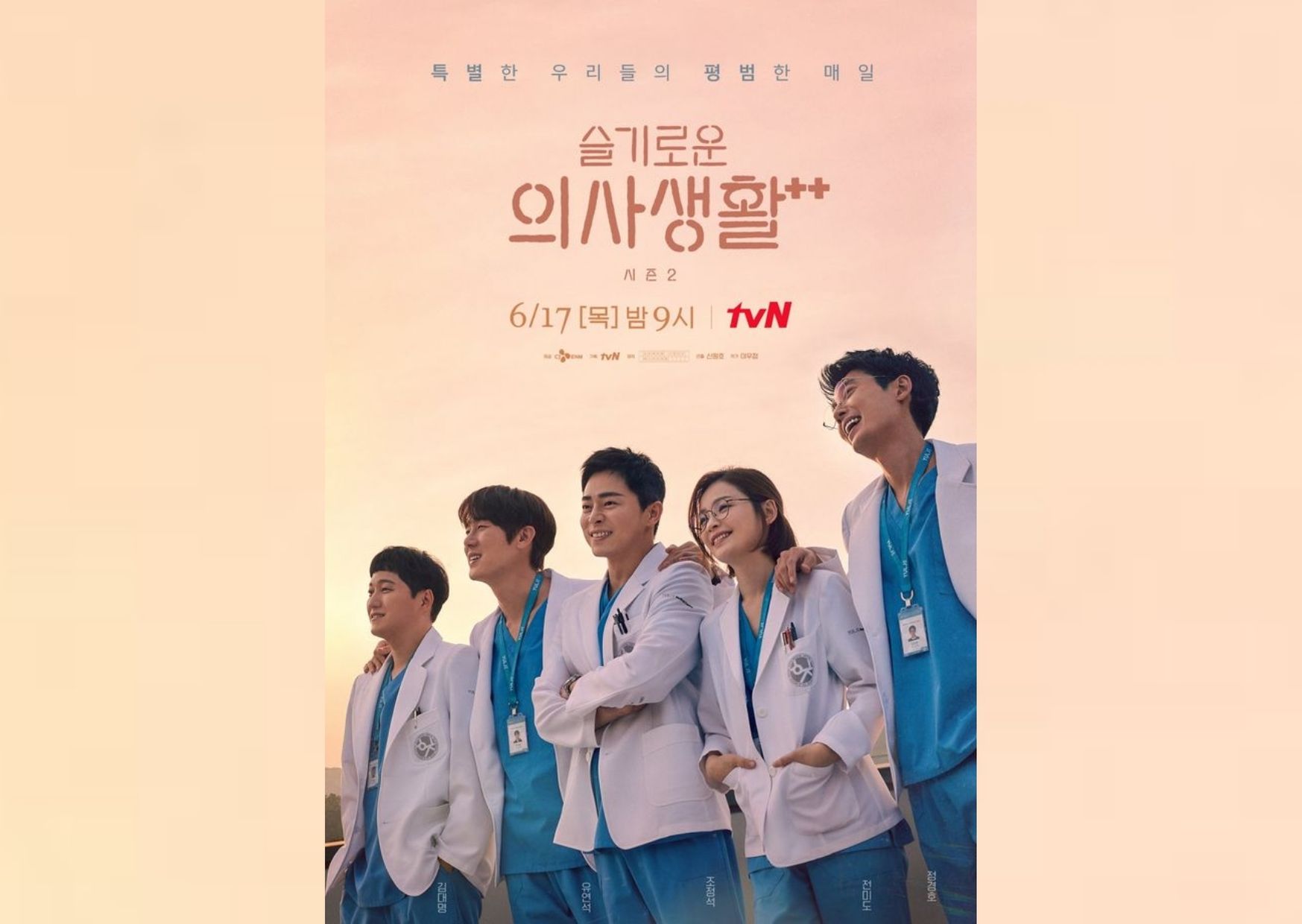 Sutradara  Shin Won Ho Memilih 3 Kata Kunci Untuk Menggambarkan Hospital Playlist Season 2